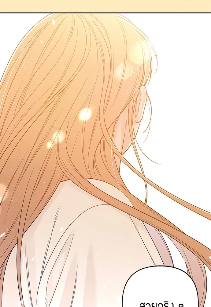 เป็นวัยรุ่นมันเหนื่อย ตอนที่ 75 รูปที่ 94