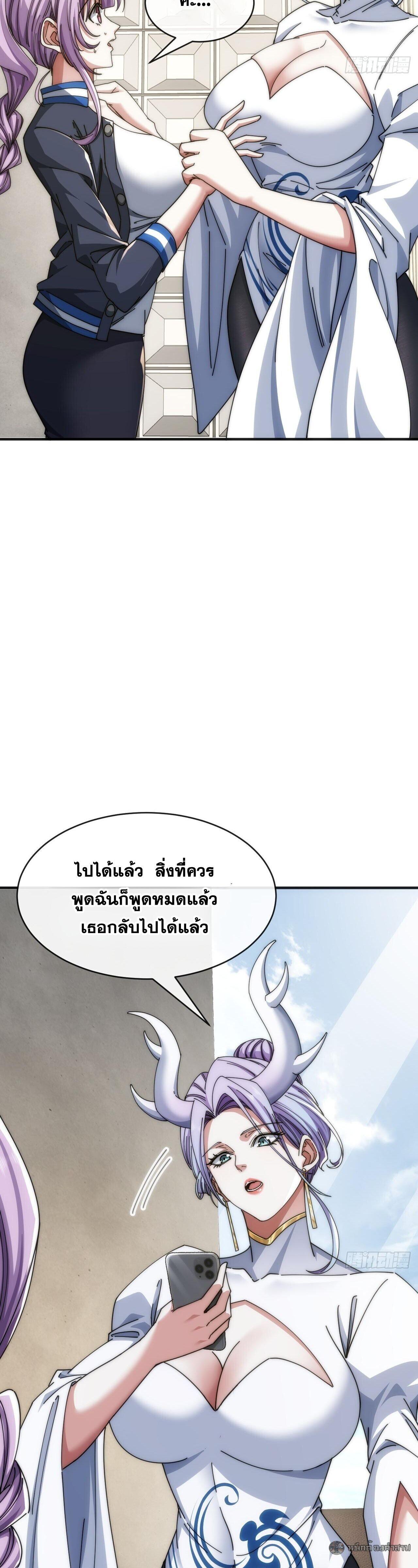 Manga-lc-com อ่านมังงะ อ่านการ์ตูน ออนไลน์ ฟรี Infinite Evolution From Zero ตอนที่ 1 2 3 4 5 6 7 8 9 10 11 12 13 14 ฟรี ไม่มีโฆษณา Manga-lc - อ่าน มังงะ อ่าน การ์ตูน ออนไลน์ อ่านมังงะ ฟรี