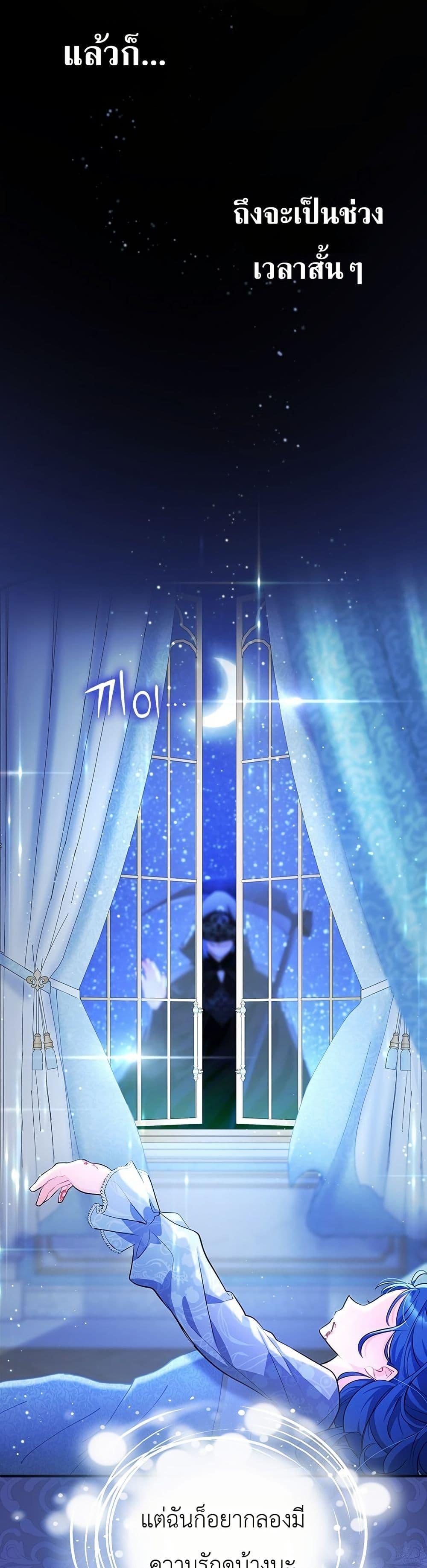 Manga-lc-com อ่านมังงะ อ่านการ์ตูน ออนไลน์ ฟรี 3-Year Contract With the Grim Reaper ตอนที่ 1 2 3 4 5 6 7 8 9 10 11 12 13 14 ฟรี ไม่มีโฆษณา Manga-lc - อ่าน มังงะ อ่าน การ์ตูน ออนไลน์ อ่านมังงะ ฟรี