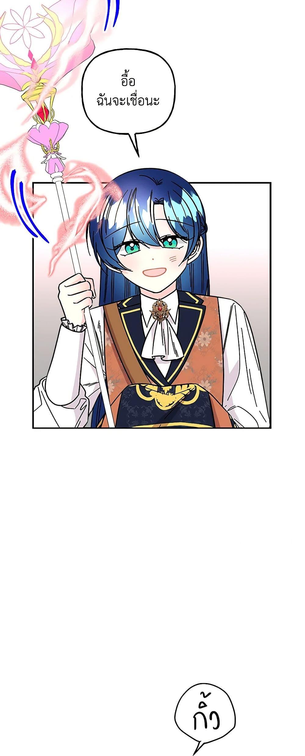 Manga-lc-com อ่านมังงะ อ่านการ์ตูน ออนไลน์ ฟรี Daughter of the Archmage ตอนที่ 1 2 3 4 5 6 7 8 9 10 11 12 13 14 ฟรี ไม่มีโฆษณา Manga-lc - อ่าน มังงะ อ่าน การ์ตูน ออนไลน์ อ่านมังงะ ฟรี