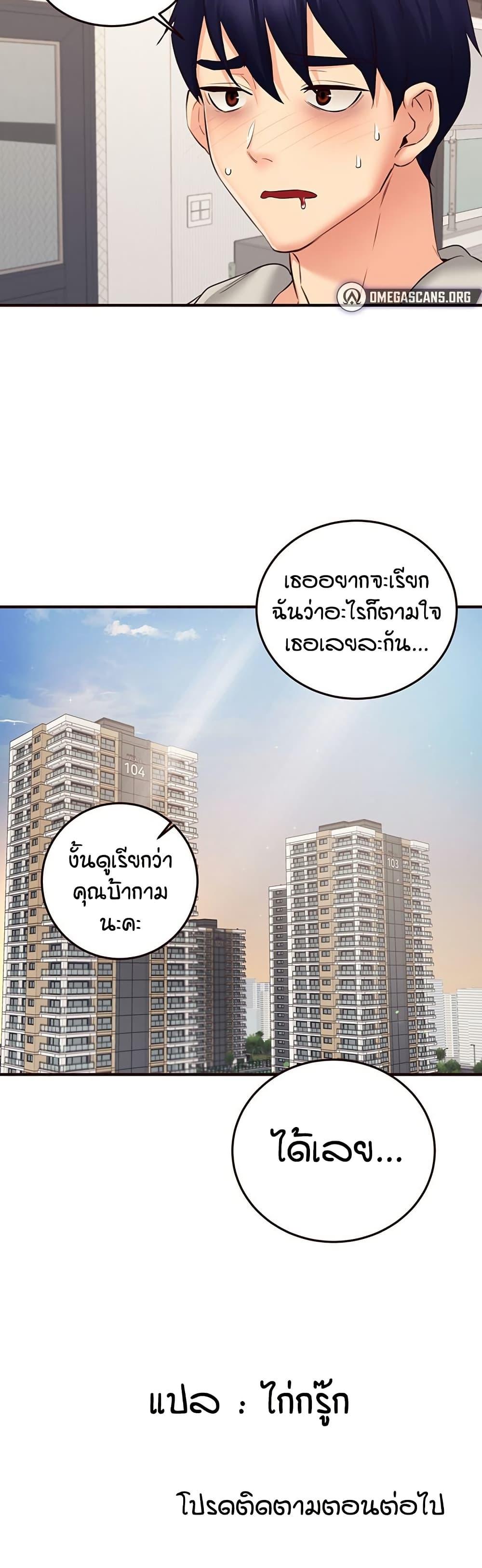 Doujin-Lc- อ่าน โดจิน มังฮวา เกาหลี ญี่ปุ่น จีน แปลไทย An Introduction to MILFs ตอนที่ 1 2 3 4 5 6 7 8 9 10 11 12 13 14 ฟรี ไม่มีโฆษณา อ่าน โดจิน Manhwa เกาหลี ญี่ปุ่น จีน เรามีครบ คัดมาให้เน้นๆ โดจิน 18+ รับประกันความฟินโดย  Doujin Lc