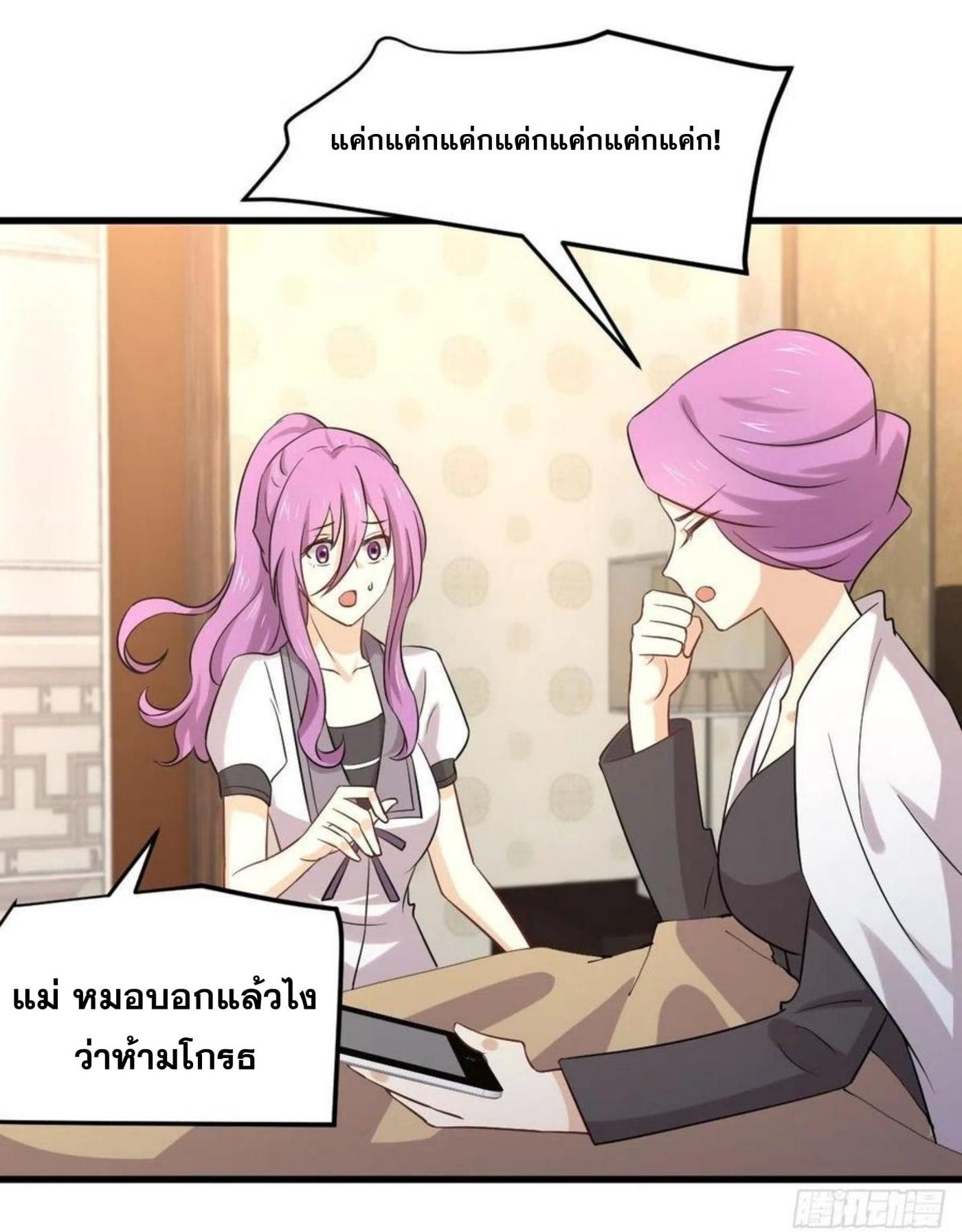 Manga-lc-com อ่านมังงะ อ่านการ์ตูน ออนไลน์ ฟรี Immortal Swordsman in the Reverse World ตอนที่ 1 2 3 4 5 6 7 8 9 10 11 12 13 14 ฟรี ไม่มีโฆษณา Manga-lc - อ่าน มังงะ อ่าน การ์ตูน ออนไลน์ อ่านมังงะ ฟรี