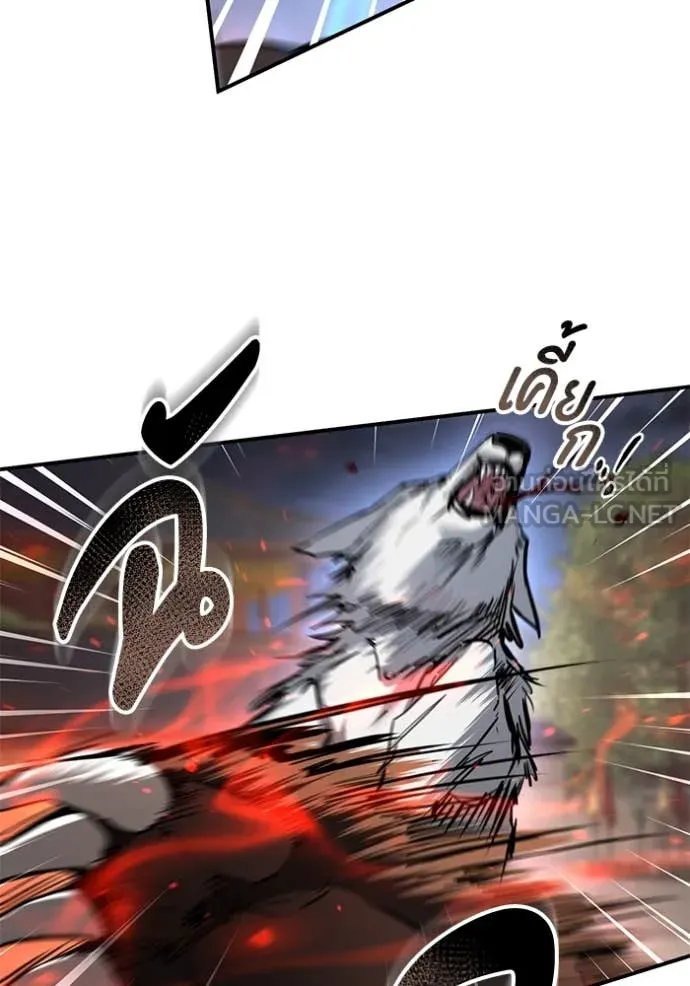 ยามหมาป่าทมิฬ ตอนที่ 71 รูปที่ 49