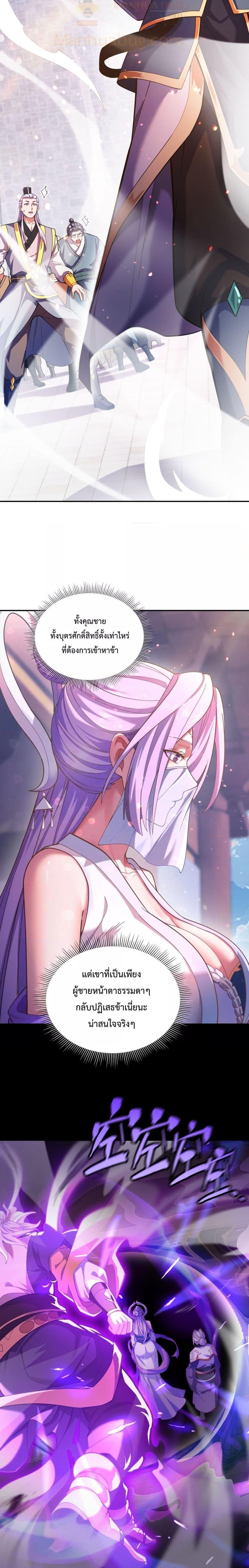 Manga-lc-com อ่านมังงะ อ่านการ์ตูน ออนไลน์ ฟรี ShockingTheEm ตอนที่ 1 2 3 4 5 6 7 8 9 10 11 12 13 14 ฟรี ไม่มีโฆษณา Manga-lc - อ่าน มังงะ อ่าน การ์ตูน ออนไลน์ อ่านมังงะ ฟรี