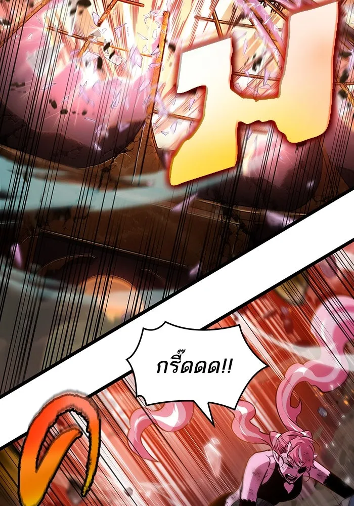 หลังวันสิ้นโลก ตอนที่ 70 รูปที่ 61