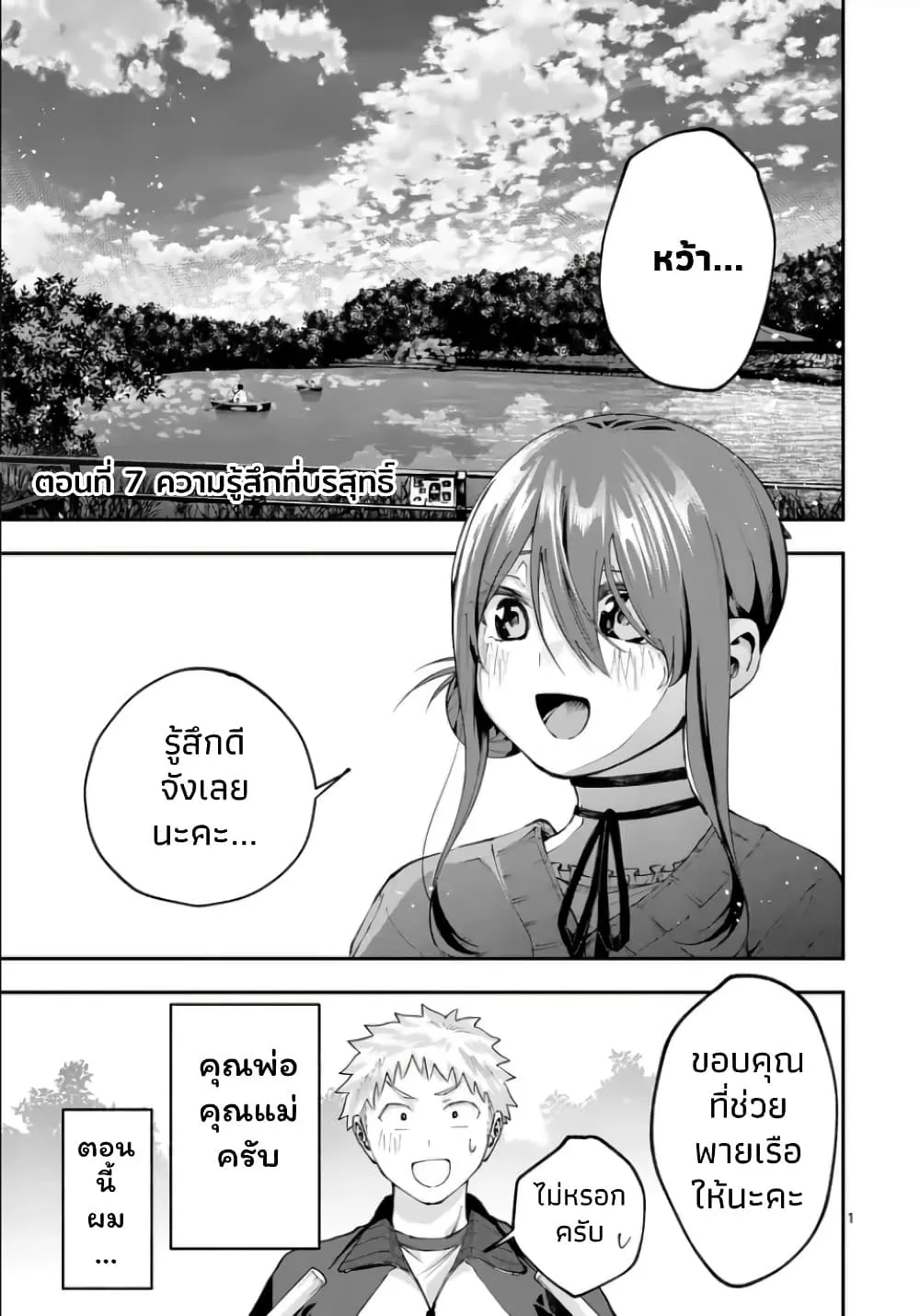 Manga-lc-com อ่านมังงะ อ่านการ์ตูน ออนไลน์ ฟรี Kakushite Kisetsu wa Ao wo Shiru ตอนที่ 1 2 3 4 5 6 7 8 9 10 11 12 13 14 ฟรี ไม่มีโฆษณา Manga-lc - อ่าน มังงะ อ่าน การ์ตูน ออนไลน์ อ่านมังงะ ฟรี