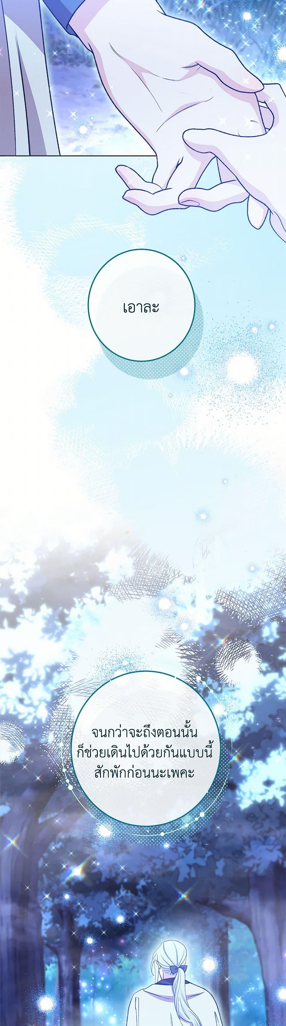 Manga-lc-com อ่านมังงะ อ่านการ์ตูน ออนไลน์ ฟรี The Villainess Empress’s Attendant ตอนที่ 1 2 3 4 5 6 7 8 9 10 11 12 13 14 ฟรี ไม่มีโฆษณา Manga-lc - อ่าน มังงะ อ่าน การ์ตูน ออนไลน์ อ่านมังงะ ฟรี