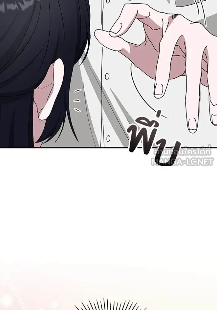 ฉันเนี่ยนะ ตอนที่ 51 รูปที่ 83