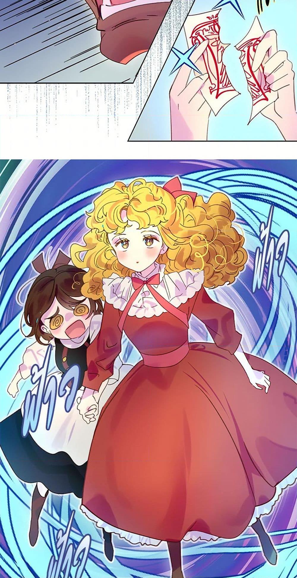 Manga-lc-com อ่านมังงะ อ่านการ์ตูน ออนไลน์ ฟรี Miss Not-So Sidekick ตอนที่ 1 2 3 4 5 6 7 8 9 10 11 12 13 14 ฟรี ไม่มีโฆษณา Manga-lc - อ่าน มังงะ อ่าน การ์ตูน ออนไลน์ อ่านมังงะ ฟรี