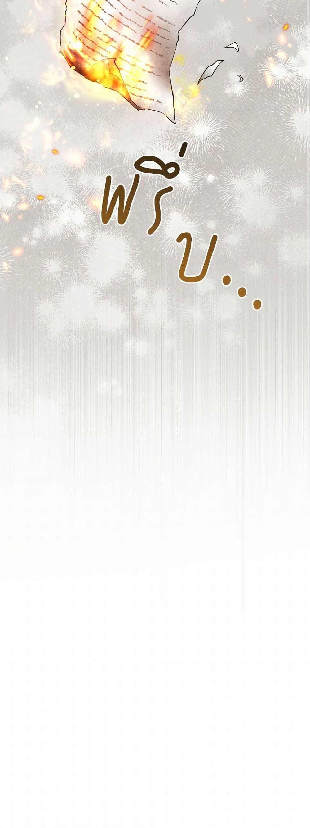 Manga-lc-com อ่านมังงะ อ่านการ์ตูน ออนไลน์ ฟรี The Heiress’s Double Life ตอนที่ 1 2 3 4 5 6 7 8 9 10 11 12 13 14 ฟรี ไม่มีโฆษณา Manga-lc - อ่าน มังงะ อ่าน การ์ตูน ออนไลน์ อ่านมังงะ ฟรี