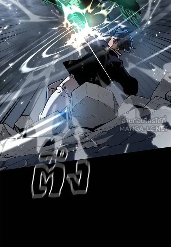 ยมราชลงทัณฑ์ ตอนที่ 117 รูปที่ 129