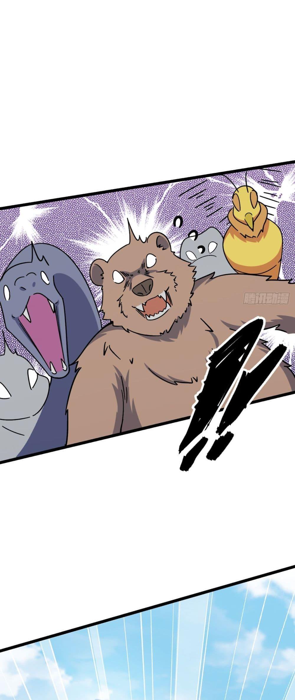 Manga-lc-com อ่านมังงะ อ่านการ์ตูน ออนไลน์ ฟรี My Master Only Breaks Through Every Time the Limit Is Reached ตอนที่ 1 2 3 4 5 6 7 8 9 10 11 12 13 14 ฟรี ไม่มีโฆษณา Manga-lc - อ่าน มังงะ อ่าน การ์ตูน ออนไลน์ อ่านมังงะ ฟรี