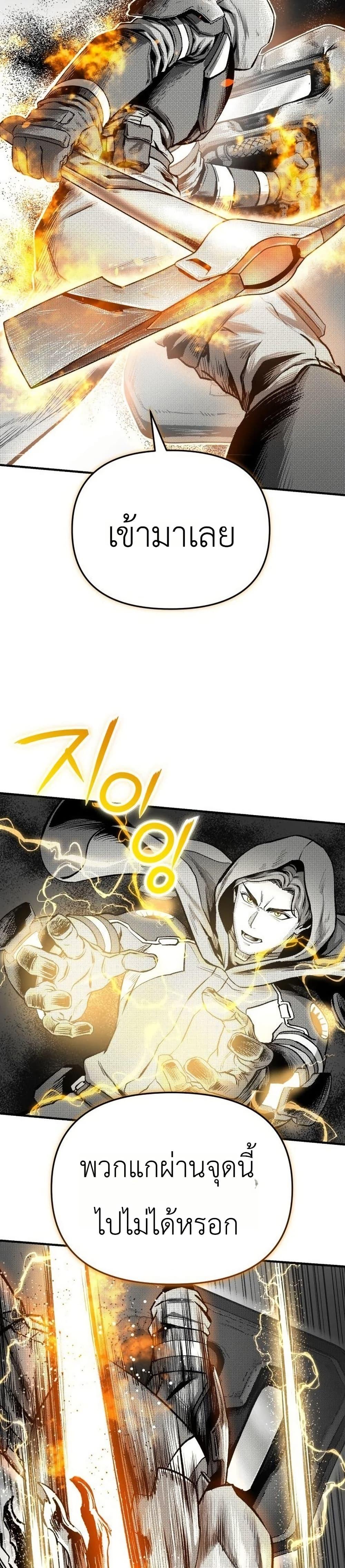 Manga-lc-com อ่านมังงะ อ่านการ์ตูน ออนไลน์ ฟรี National Power Level Labyrinth Designer ตอนที่ 1 2 3 4 5 6 7 8 9 10 11 12 13 14 ฟรี ไม่มีโฆษณา Manga-lc - อ่าน มังงะ อ่าน การ์ตูน ออนไลน์ อ่านมังงะ ฟรี