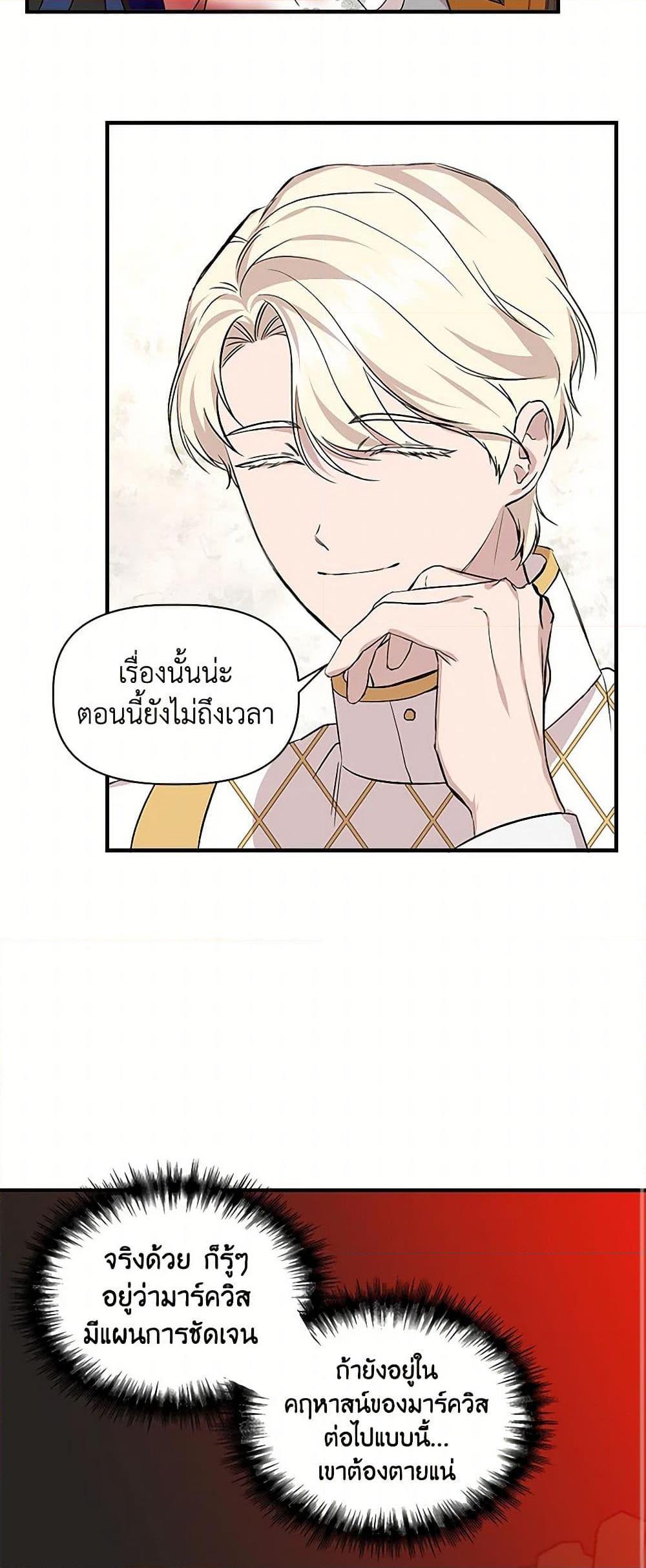 Manga-lc-com อ่านมังงะ อ่านการ์ตูน ออนไลน์ ฟรี I Wasn’t the Cinderella ตอนที่ 1 2 3 4 5 6 7 8 9 10 11 12 13 14 ฟรี ไม่มีโฆษณา Manga-lc - อ่าน มังงะ อ่าน การ์ตูน ออนไลน์ อ่านมังงะ ฟรี