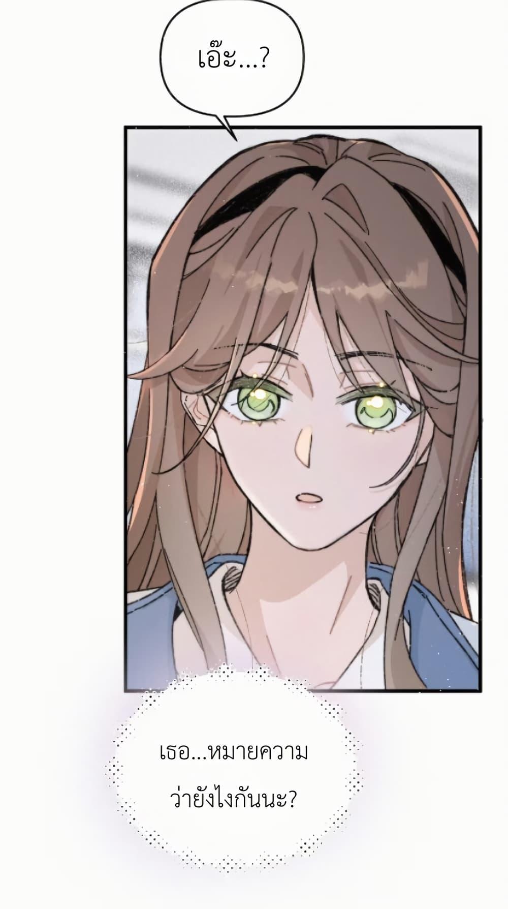 Manga-lc-com อ่านมังงะ อ่านการ์ตูน ออนไลน์ ฟรี Don’t Touch My Ears ตอนที่ 1 2 3 4 5 6 7 8 9 10 11 12 13 14 ฟรี ไม่มีโฆษณา Manga-lc - อ่าน มังงะ อ่าน การ์ตูน ออนไลน์ อ่านมังงะ ฟรี