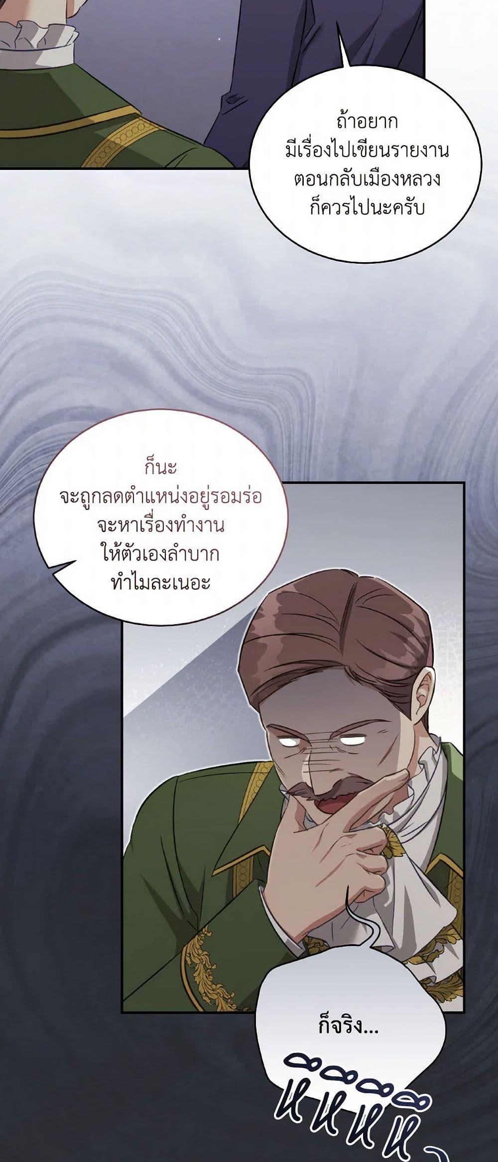 Manga-lc-com อ่านมังงะ อ่านการ์ตูน ออนไลน์ ฟรี Revolutionary Princess Eve ตอนที่ 1 2 3 4 5 6 7 8 9 10 11 12 13 14 ฟรี ไม่มีโฆษณา Manga-lc - อ่าน มังงะ อ่าน การ์ตูน ออนไลน์ อ่านมังงะ ฟรี