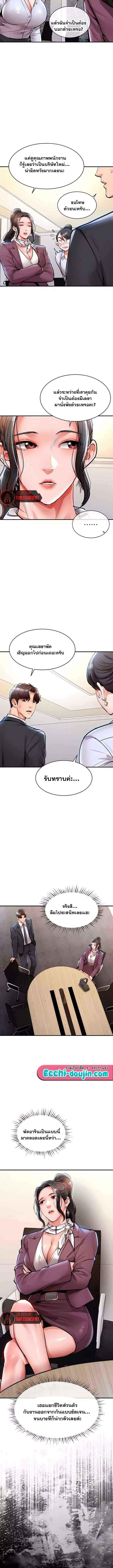 Doujin-Lc- อ่าน โดจิน มังฮวา เกาหลี ญี่ปุ่น จีน แปลไทย Glorious Homecoming ตอนที่ 1 2 3 4 5 6 7 8 9 10 11 12 13 14 ฟรี ไม่มีโฆษณา อ่าน โดจิน Manhwa เกาหลี ญี่ปุ่น จีน เรามีครบ คัดมาให้เน้นๆ โดจิน 18+ รับประกันความฟินโดย  Doujin Lc