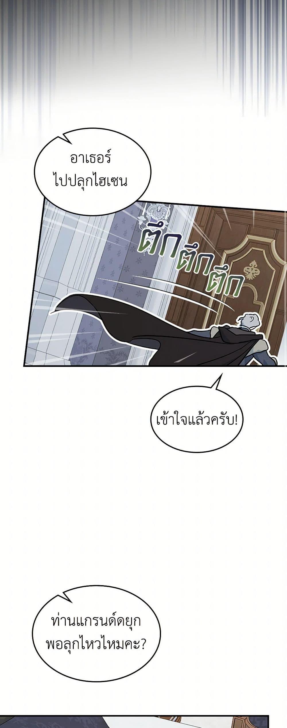 Manga-lc-com อ่านมังงะ อ่านการ์ตูน ออนไลน์ ฟรี The Lady and the Beast ตอนที่ 1 2 3 4 5 6 7 8 9 10 11 12 13 14 ฟรี ไม่มีโฆษณา Manga-lc - อ่าน มังงะ อ่าน การ์ตูน ออนไลน์ อ่านมังงะ ฟรี