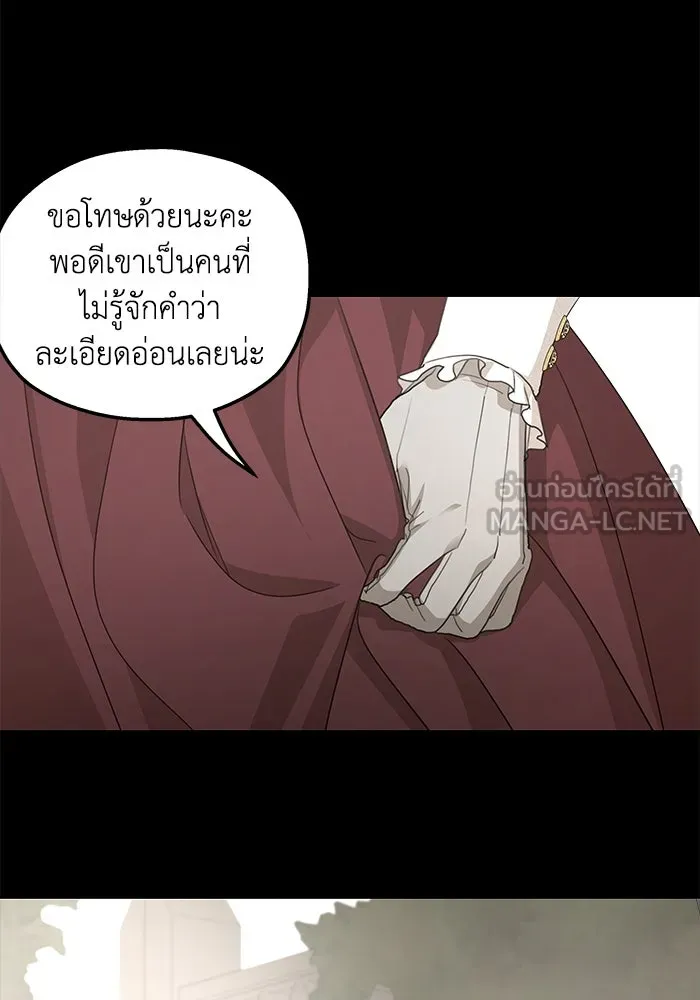 ครอบครัวสามีเห็นทีจะคลั่งรัก ตอนที่ 110 รูปที่ 102