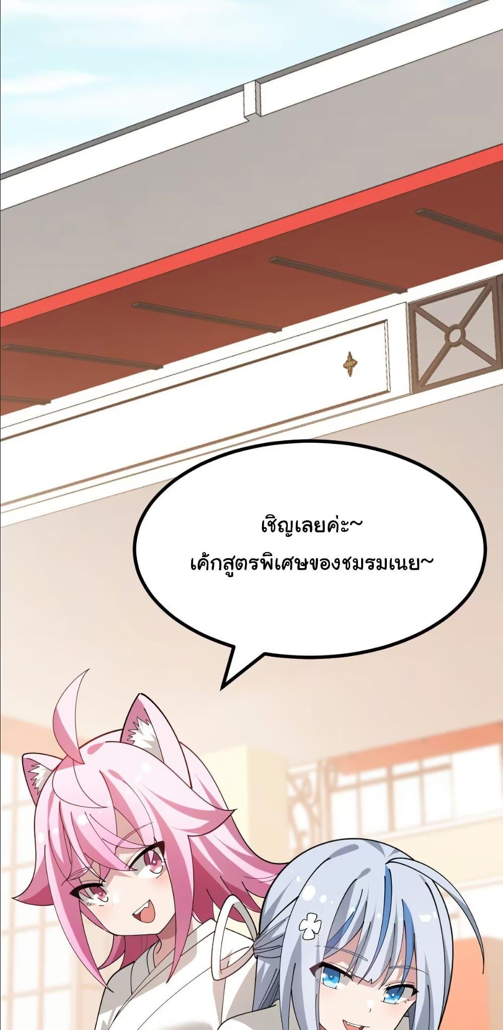 Manga-lc-com อ่านมังงะ อ่านการ์ตูน ออนไลน์ ฟรี The Best Project is to Make Butter ตอนที่ 1 2 3 4 5 6 7 8 9 10 11 12 13 14 ฟรี ไม่มีโฆษณา Manga-lc - อ่าน มังงะ อ่าน การ์ตูน ออนไลน์ อ่านมังงะ ฟรี