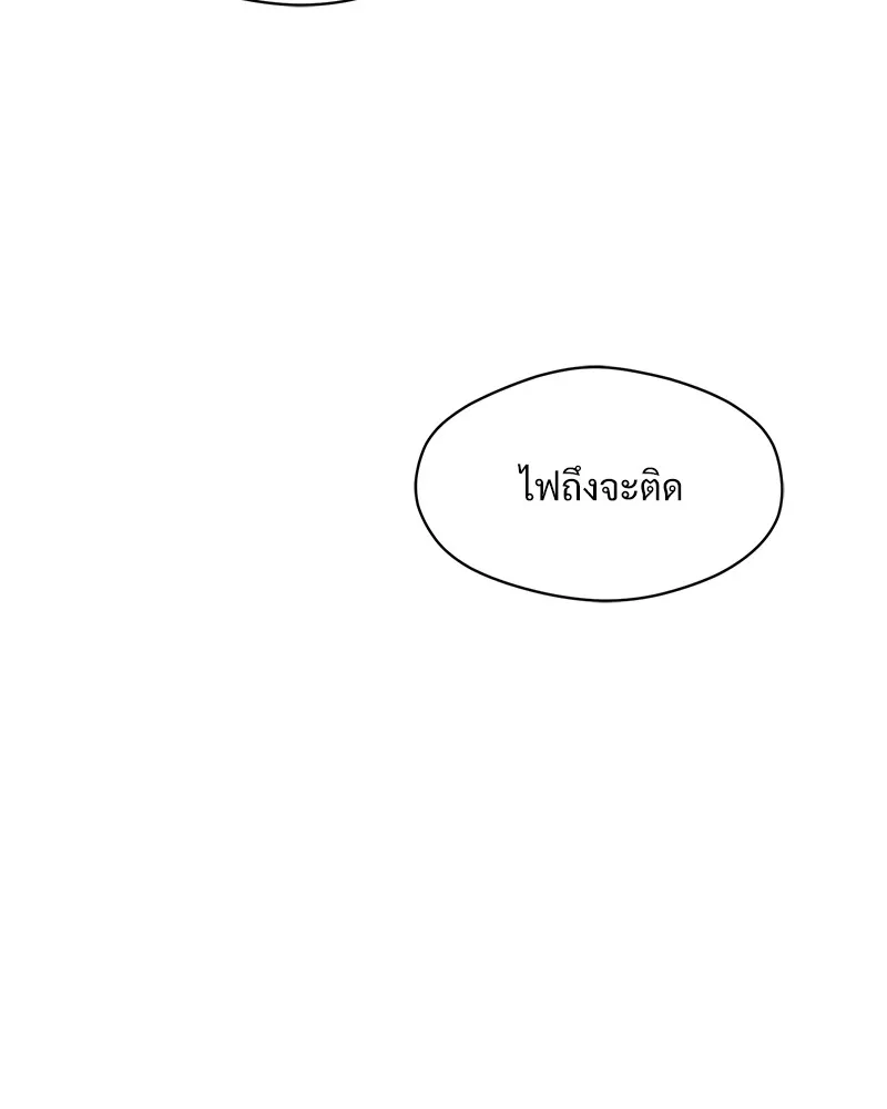 บุปผารุ่มราคะ ตอนที่ 22 รูปที่ 74