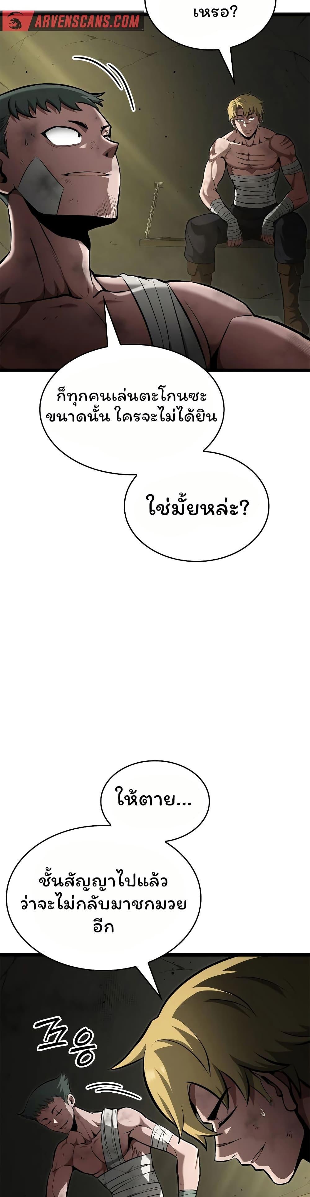 Manga-lc-com อ่านมังงะ อ่านการ์ตูน ออนไลน์ ฟรี Boxer Kali ตอนที่ 1 2 3 4 5 6 7 8 9 10 11 12 13 14 ฟรี ไม่มีโฆษณา Manga-lc - อ่าน มังงะ อ่าน การ์ตูน ออนไลน์ อ่านมังงะ ฟรี