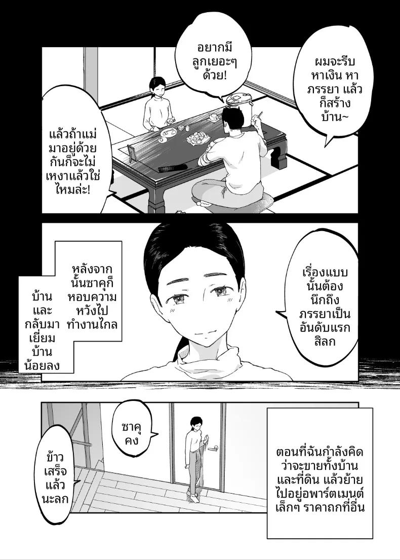 Doujin-Lc- อ่าน โดจิน มังฮวา เกาหลี ญี่ปุ่น จีน แปลไทย คุณแม่หน้าเด็กวัย 43 ปี (Karashina En) ตอนที่ 1 2 3 4 5 6 7 8 9 10 11 12 13 14 ฟรี ไม่มีโฆษณา อ่าน โดจิน Manhwa เกาหลี ญี่ปุ่น จีน เรามีครบ คัดมาให้เน้นๆ โดจิน 18+ รับประกันความฟินโดย  Doujin Lc