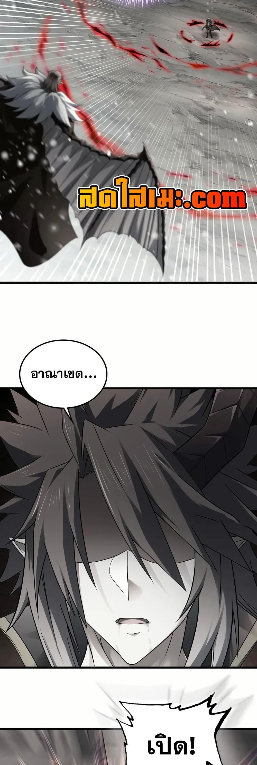 Manga-lc-com อ่านมังงะ อ่านการ์ตูน ออนไลน์ ฟรี My Wife is a Demon Queen ตอนที่ 1 2 3 4 5 6 7 8 9 10 11 12 13 14 ฟรี ไม่มีโฆษณา Manga-lc - อ่าน มังงะ อ่าน การ์ตูน ออนไลน์ อ่านมังงะ ฟรี