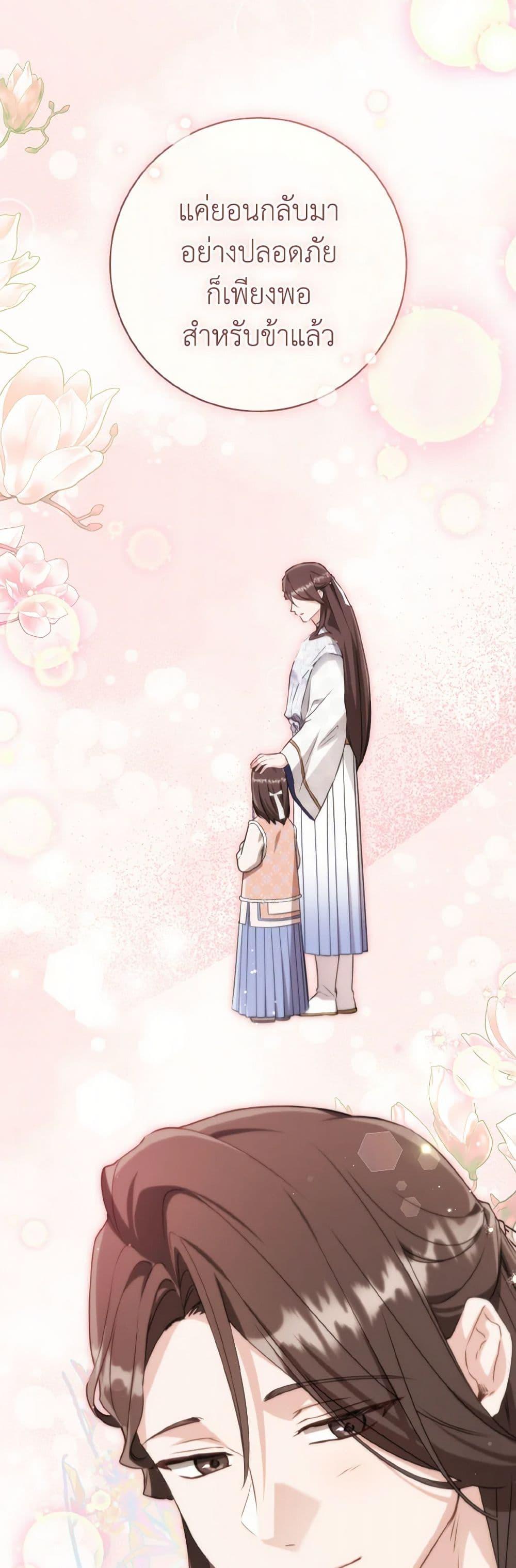 Manga-lc-com อ่านมังงะ อ่านการ์ตูน ออนไลน์ ฟรี I Became the Despised Granddaughter of the Powerful Martial Arts Family ตอนที่ 1 2 3 4 5 6 7 8 9 10 11 12 13 14 ฟรี ไม่มีโฆษณา Manga-lc - อ่าน มังงะ อ่าน การ์ตูน ออนไลน์ อ่านมังงะ ฟรี