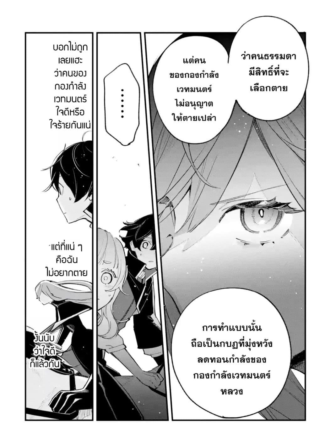 Manga-lc-com อ่านมังงะ อ่านการ์ตูน ออนไลน์ ฟรี Maryoku Zero no Saikyou Kenja Mahou Riron o Kiwametara, Sekai Saikyou ni Natteita ตอนที่ 1 2 3 4 5 6 7 8 9 10 11 12 13 14 ฟรี ไม่มีโฆษณา Manga-lc - อ่าน มังงะ อ่าน การ์ตูน ออนไลน์ อ่านมังงะ ฟรี