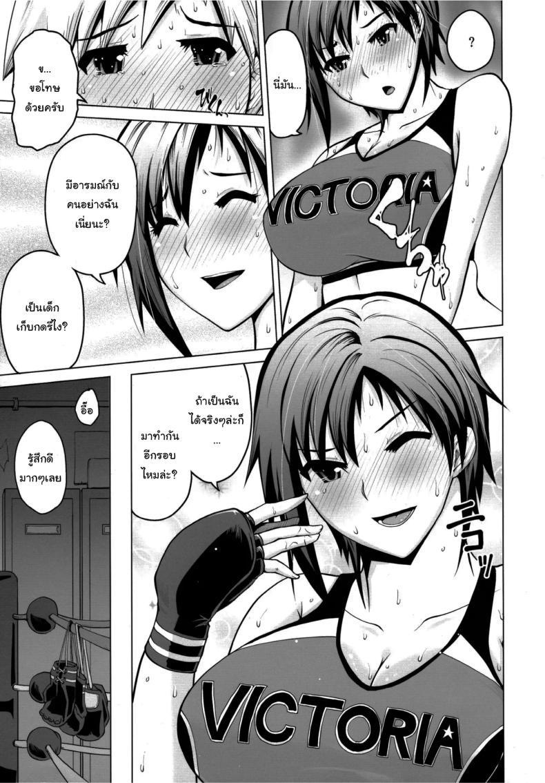 Doujin-Lc- อ่าน โดจิน มังฮวา เกาหลี ญี่ปุ่น จีน แปลไทย มาซ้อมกับฉันไหม (Bizen Dorobune) ตอนที่ 1 2 3 4 5 6 7 8 9 10 11 12 13 14 ฟรี ไม่มีโฆษณา อ่าน โดจิน Manhwa เกาหลี ญี่ปุ่น จีน เรามีครบ คัดมาให้เน้นๆ โดจิน 18+ รับประกันความฟินโดย  Doujin Lc