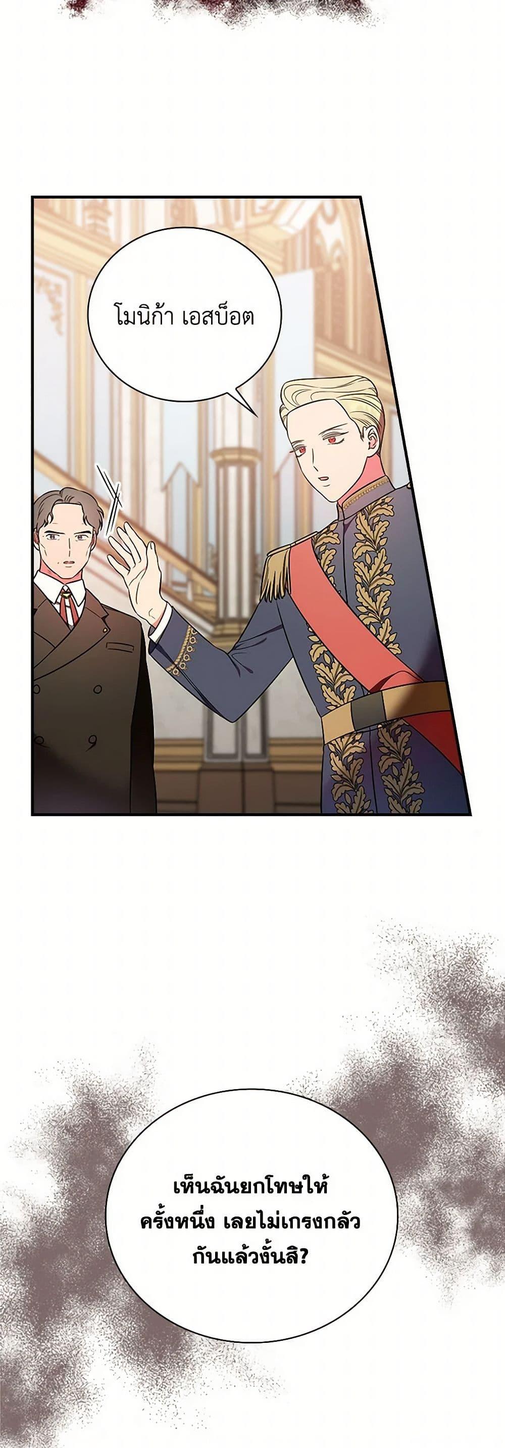 Manga-lc-com อ่านมังงะ อ่านการ์ตูน ออนไลน์ ฟรี Duchess in the Glass House ตอนที่ 1 2 3 4 5 6 7 8 9 10 11 12 13 14 ฟรี ไม่มีโฆษณา Manga-lc - อ่าน มังงะ อ่าน การ์ตูน ออนไลน์ อ่านมังงะ ฟรี