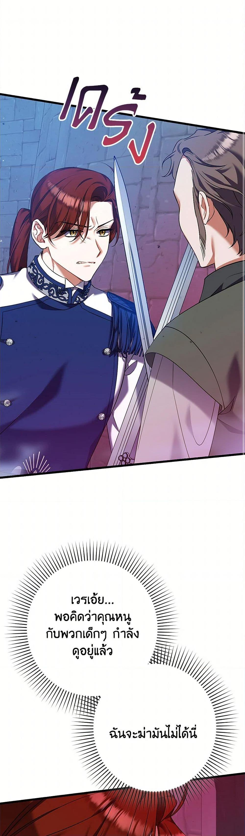 Manga-lc-com อ่านมังงะ อ่านการ์ตูน ออนไลน์ ฟรี I Was Just Taking Care of My Sick Father ตอนที่ 1 2 3 4 5 6 7 8 9 10 11 12 13 14 ฟรี ไม่มีโฆษณา Manga-lc - อ่าน มังงะ อ่าน การ์ตูน ออนไลน์ อ่านมังงะ ฟรี