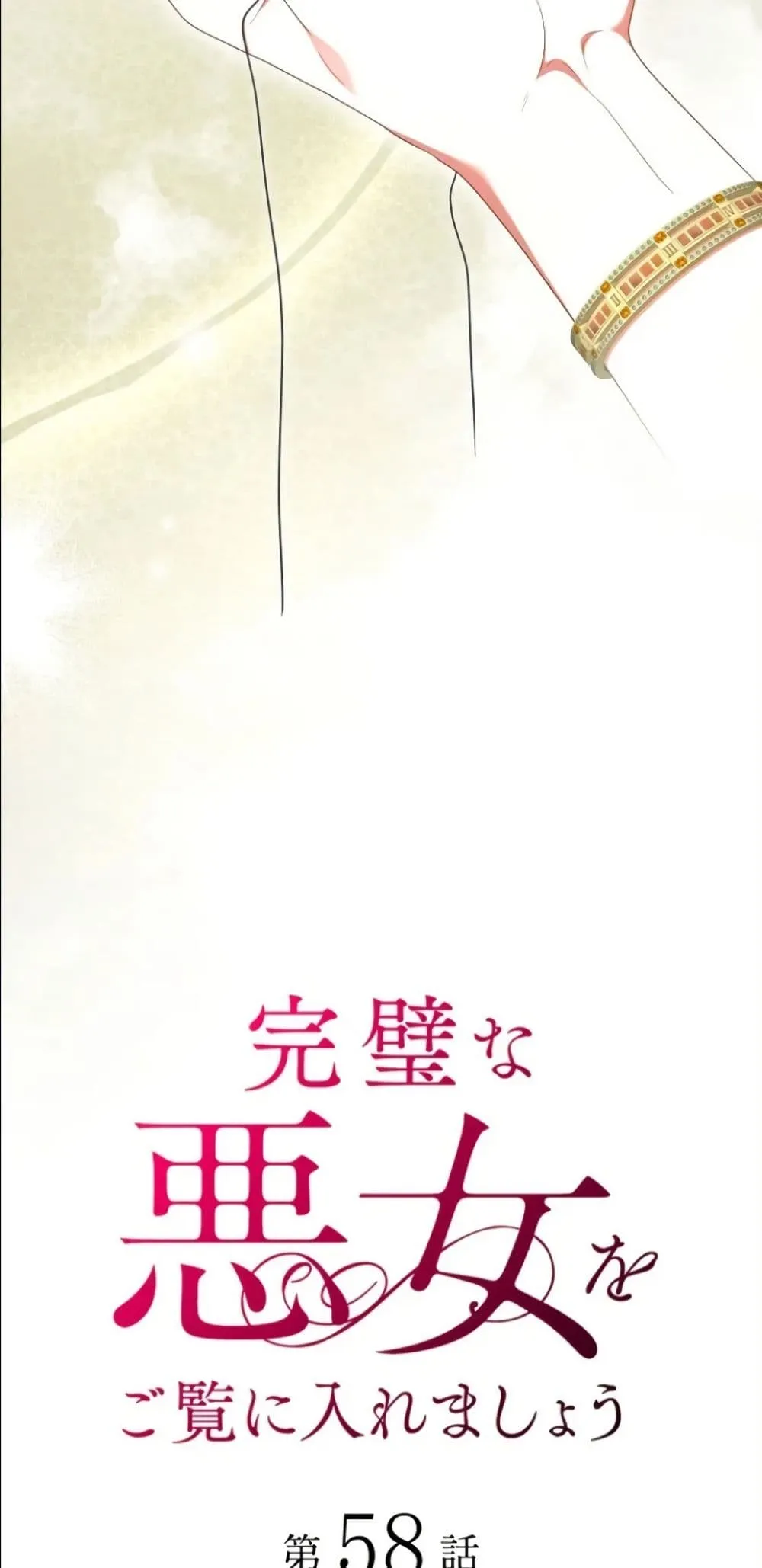 Manga-lc-com อ่านมังงะ อ่านการ์ตูน ออนไลน์ ฟรี Behold The Perfect Villainess ตอนที่ 1 2 3 4 5 6 7 8 9 10 11 12 13 14 ฟรี ไม่มีโฆษณา Manga-lc - อ่าน มังงะ อ่าน การ์ตูน ออนไลน์ อ่านมังงะ ฟรี