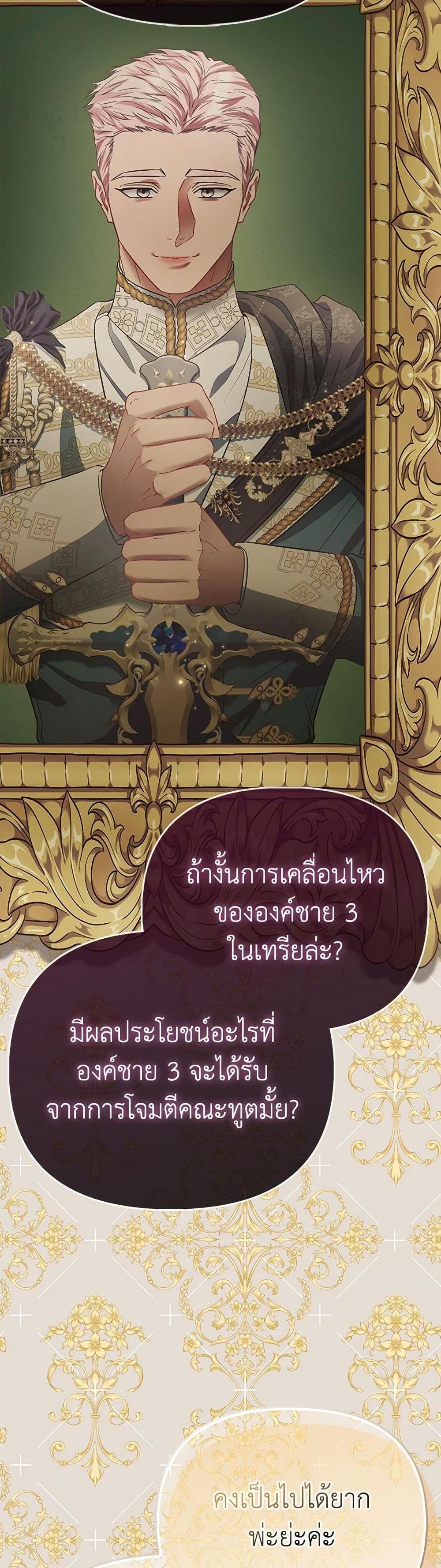 Manga-lc-com อ่านมังงะ อ่านการ์ตูน ออนไลน์ ฟรี I’m the Princess of All ตอนที่ 1 2 3 4 5 6 7 8 9 10 11 12 13 14 ฟรี ไม่มีโฆษณา Manga-lc - อ่าน มังงะ อ่าน การ์ตูน ออนไลน์ อ่านมังงะ ฟรี