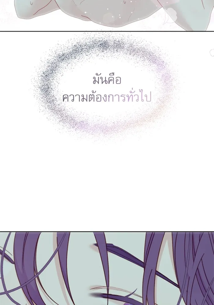 ไม่รักให้ตาย ตอนที่ 19 รูปที่ 107
