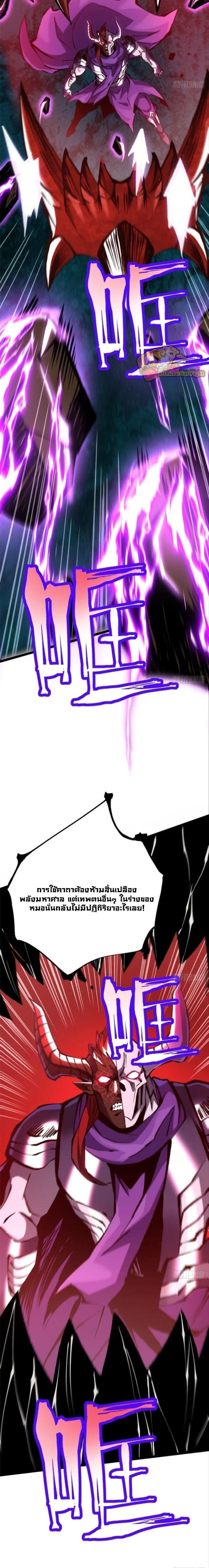Manga-lc-com อ่านมังงะ อ่านการ์ตูน ออนไลน์ ฟรี I REALLY DON’T WANT TO LEARN FORBIDDEN SPELLS ตอนที่ 1 2 3 4 5 6 7 8 9 10 11 12 13 14 ฟรี ไม่มีโฆษณา Manga-lc - อ่าน มังงะ อ่าน การ์ตูน ออนไลน์ อ่านมังงะ ฟรี