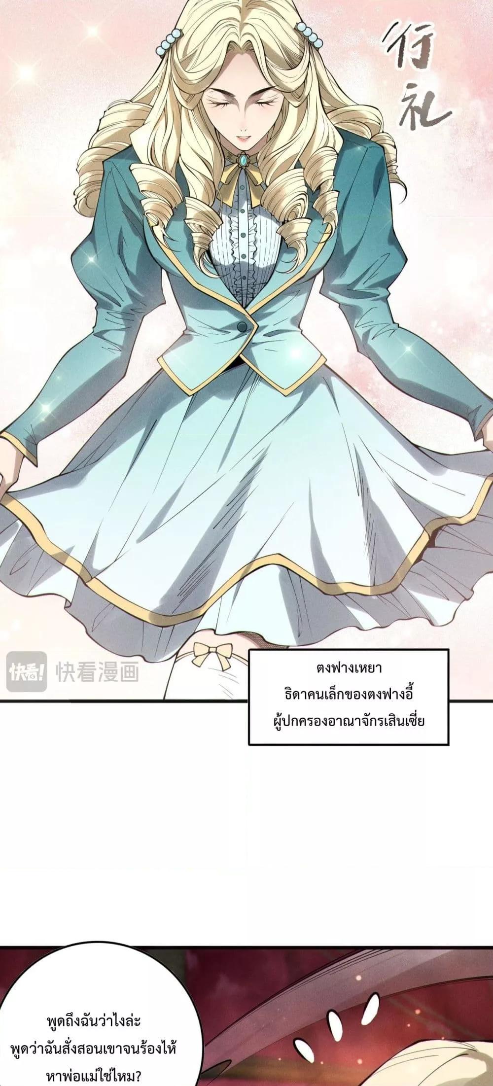 Manga-lc-com อ่านมังงะ อ่านการ์ตูน ออนไลน์ ฟรี NecromancerKin ตอนที่ 1 2 3 4 5 6 7 8 9 10 11 12 13 14 ฟรี ไม่มีโฆษณา Manga-lc - อ่าน มังงะ อ่าน การ์ตูน ออนไลน์ อ่านมังงะ ฟรี