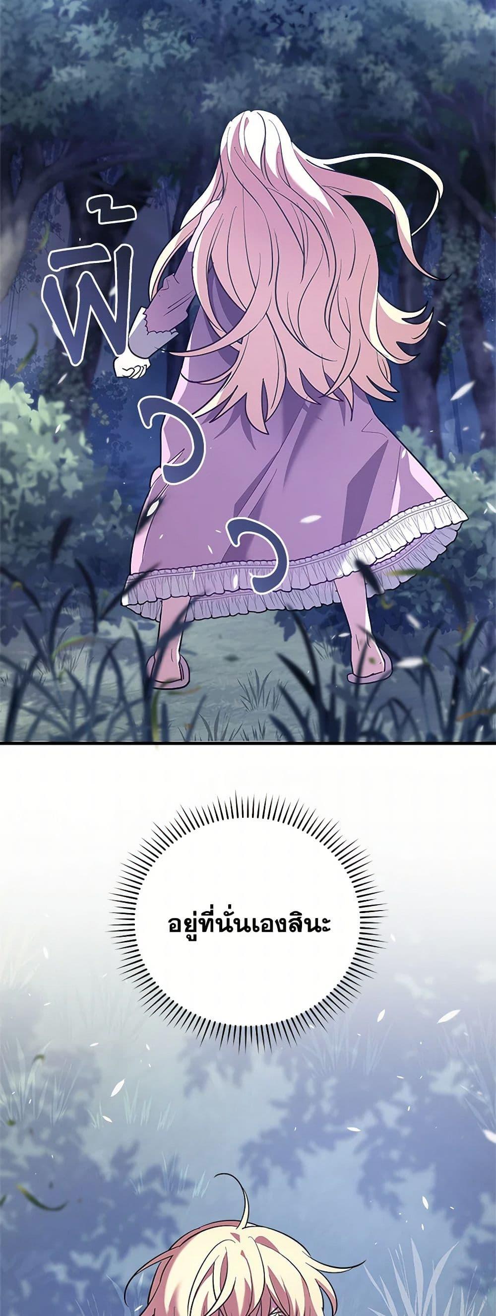 Manga-lc-com อ่านมังงะ อ่านการ์ตูน ออนไลน์ ฟรี The Baby Saint Wants to Destroy the World! ตอนที่ 1 2 3 4 5 6 7 8 9 10 11 12 13 14 ฟรี ไม่มีโฆษณา Manga-lc - อ่าน มังงะ อ่าน การ์ตูน ออนไลน์ อ่านมังงะ ฟรี