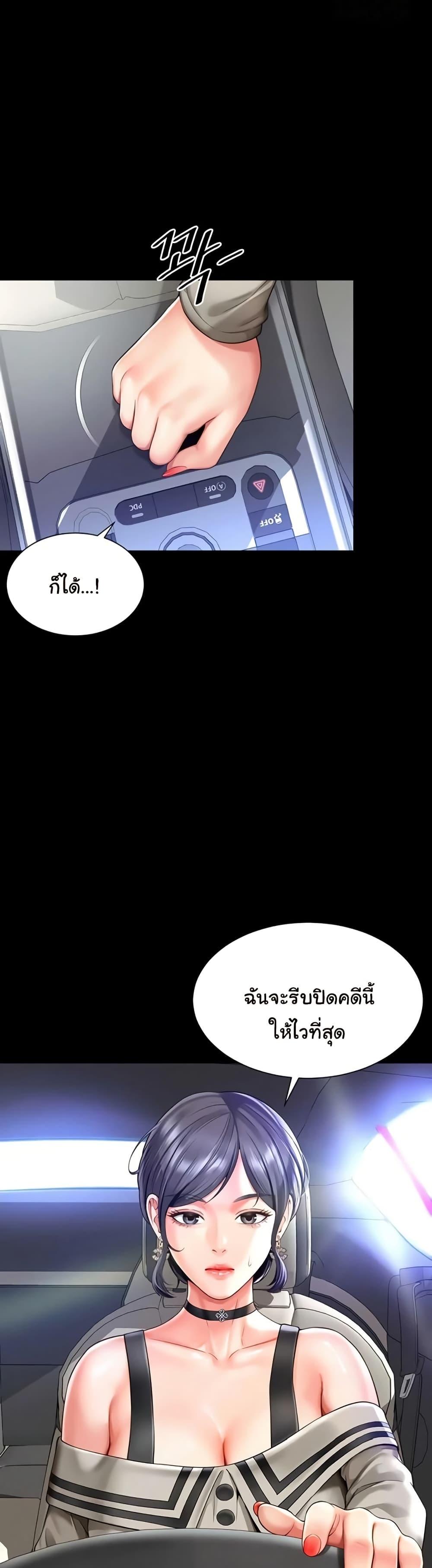 Doujin-Lc- อ่าน โดจิน มังฮวา เกาหลี ญี่ปุ่น จีน แปลไทย The Mother and ตอนที่ 1 2 3 4 5 6 7 8 9 10 11 12 13 14 ฟรี ไม่มีโฆษณา อ่าน โดจิน Manhwa เกาหลี ญี่ปุ่น จีน เรามีครบ คัดมาให้เน้นๆ โดจิน 18+ รับประกันความฟินโดย  Doujin Lc