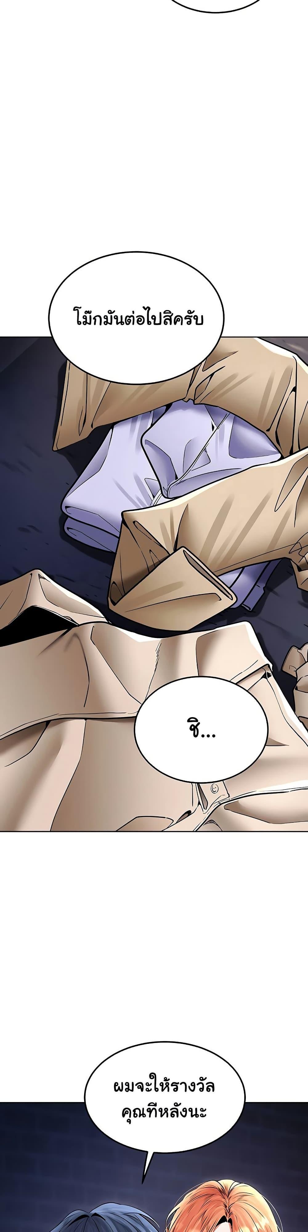 Doujin-Lc- อ่าน โดจิน มังฮวา เกาหลี ญี่ปุ่น จีน แปลไทย The Inheritor ตอนที่ 1 2 3 4 5 6 7 8 9 10 11 12 13 14 ฟรี ไม่มีโฆษณา อ่าน โดจิน Manhwa เกาหลี ญี่ปุ่น จีน เรามีครบ คัดมาให้เน้นๆ โดจิน 18+ รับประกันความฟินโดย  Doujin Lc
