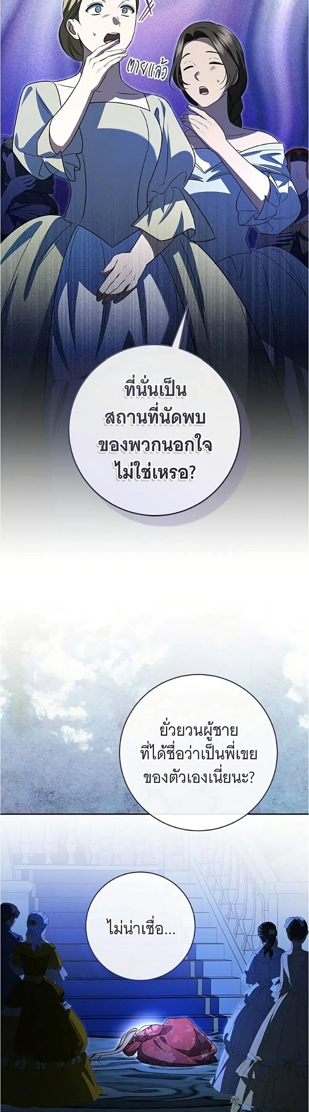 Manga-lc-com อ่านมังงะ อ่านการ์ตูน ออนไลน์ ฟรี All I Want is My Dream Home – โครงการมีสามีแถมฟรีบ้านในฝัน ตอนที่ 1 2 3 4 5 6 7 8 9 10 11 12 13 14 ฟรี ไม่มีโฆษณา Manga-lc - อ่าน มังงะ อ่าน การ์ตูน ออนไลน์ อ่านมังงะ ฟรี