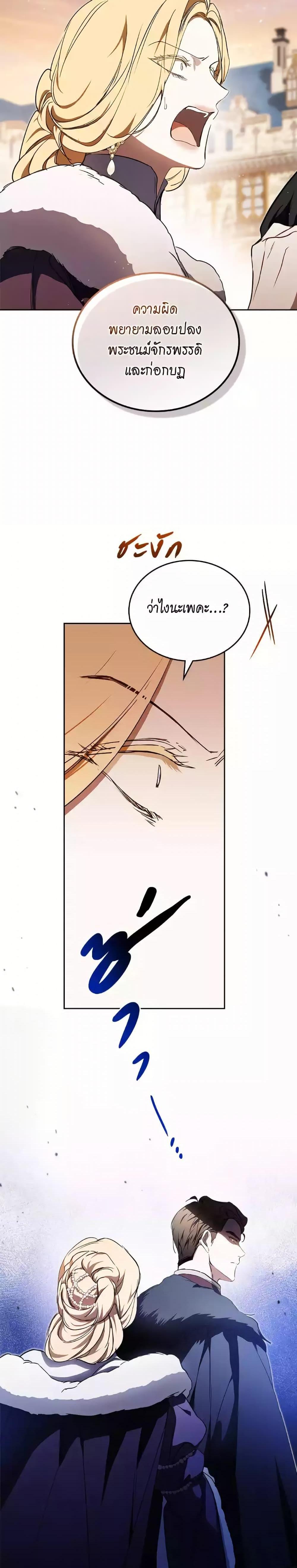 Manga-lc-com อ่านมังงะ อ่านการ์ตูน ออนไลน์ ฟรี In This Life, I Will Be the Lord ตอนที่ 1 2 3 4 5 6 7 8 9 10 11 12 13 14 ฟรี ไม่มีโฆษณา Manga-lc - อ่าน มังงะ อ่าน การ์ตูน ออนไลน์ อ่านมังงะ ฟรี