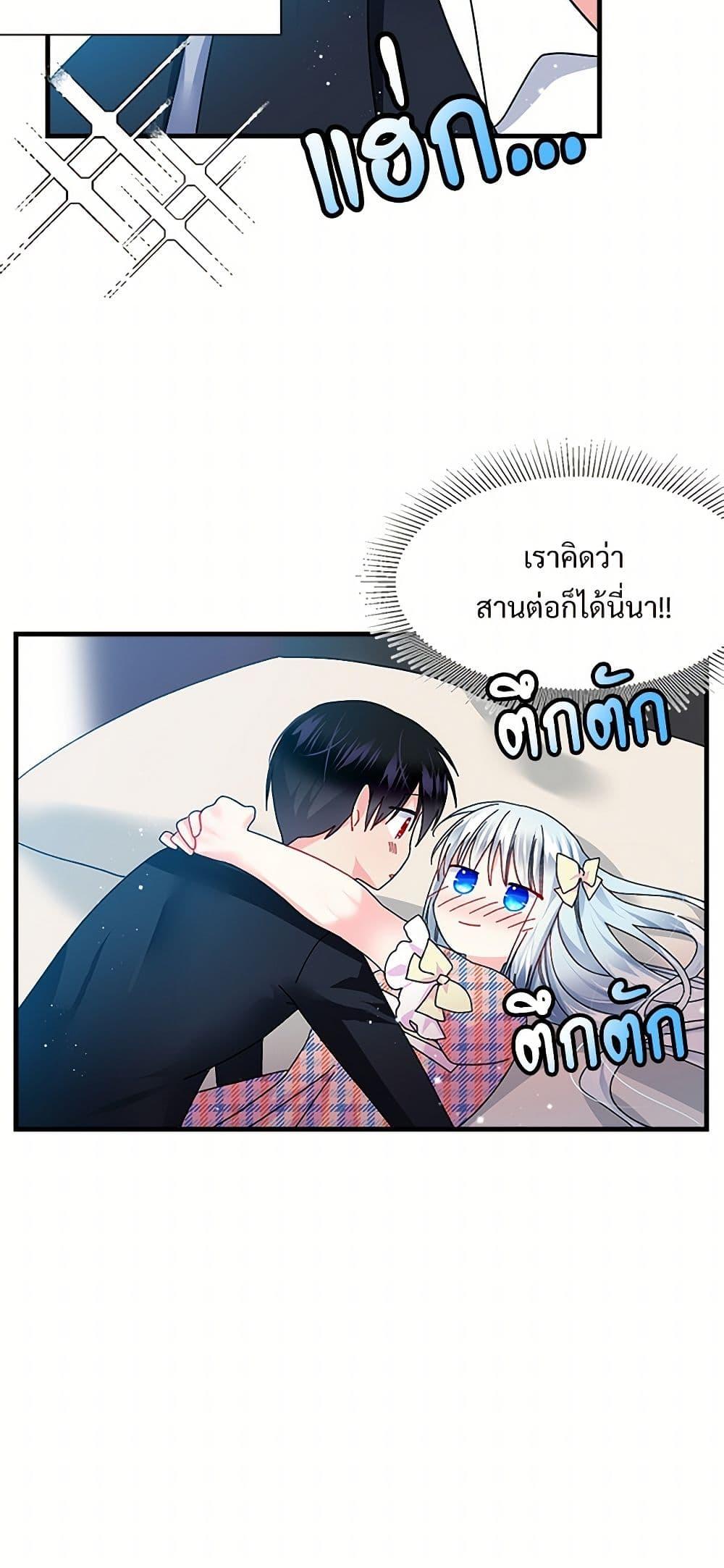 Manga-lc-com อ่านมังงะ อ่านการ์ตูน ออนไลน์ ฟรี The Lady’s Butler ตอนที่ 1 2 3 4 5 6 7 8 9 10 11 12 13 14 ฟรี ไม่มีโฆษณา Manga-lc - อ่าน มังงะ อ่าน การ์ตูน ออนไลน์ อ่านมังงะ ฟรี