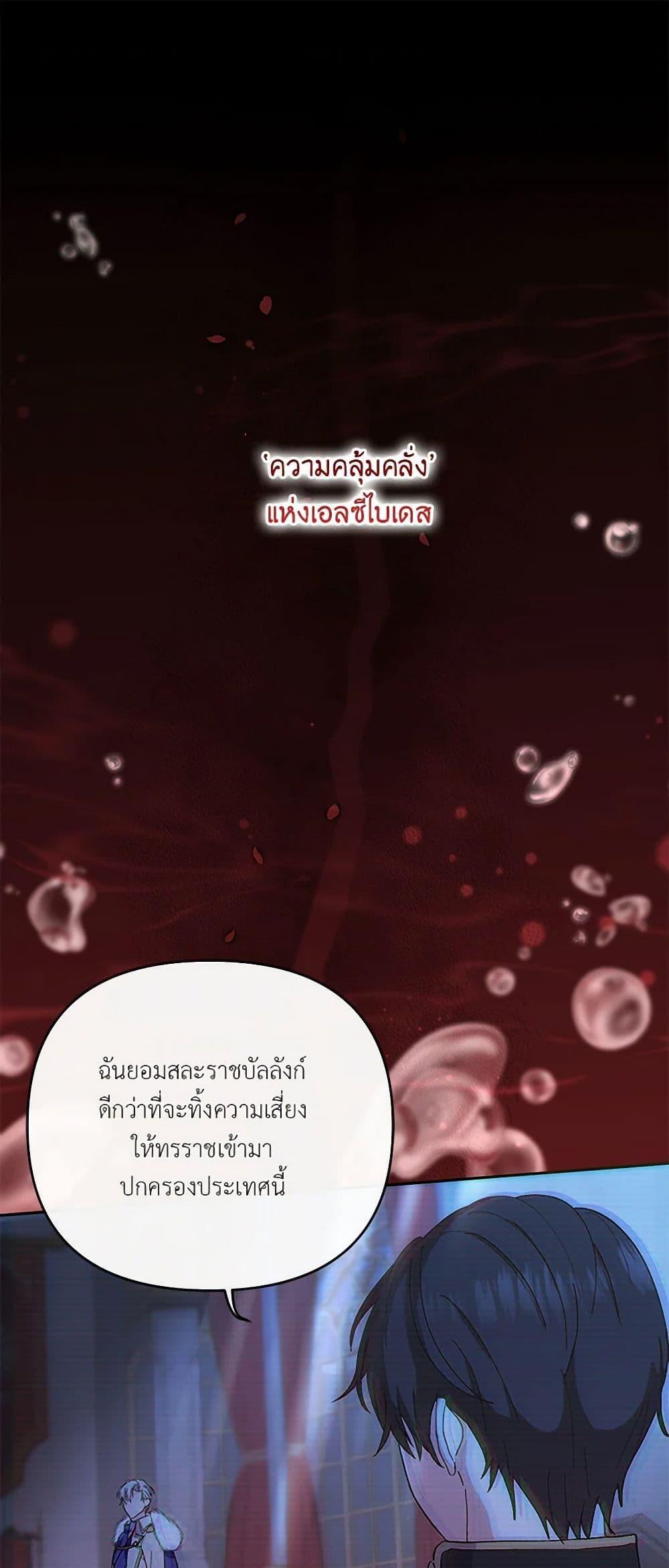 Manga-lc-com อ่านมังงะ อ่านการ์ตูน ออนไลน์ ฟรี Our Little Empress ตอนที่ 1 2 3 4 5 6 7 8 9 10 11 12 13 14 ฟรี ไม่มีโฆษณา Manga-lc - อ่าน มังงะ อ่าน การ์ตูน ออนไลน์ อ่านมังงะ ฟรี