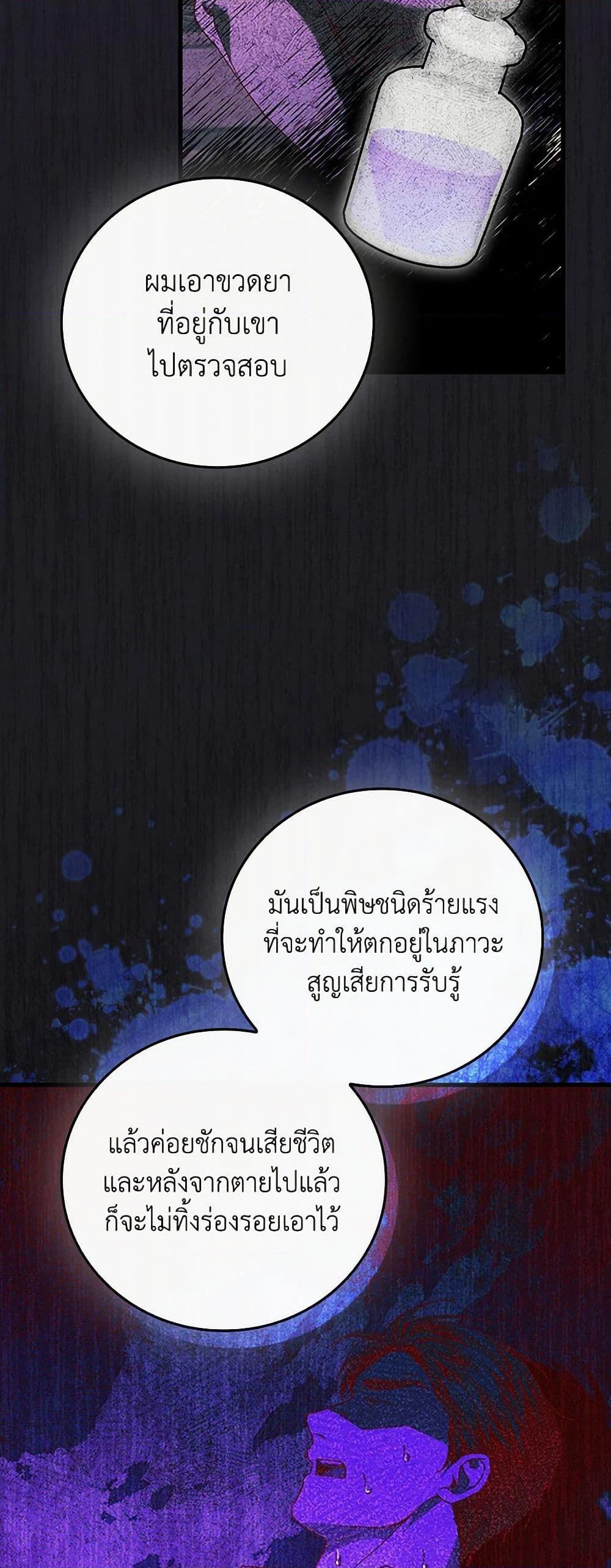 Manga-lc-com อ่านมังงะ อ่านการ์ตูน ออนไลน์ ฟรี The Perfect Plan for a Fairy-Tale Ending ตอนที่ 1 2 3 4 5 6 7 8 9 10 11 12 13 14 ฟรี ไม่มีโฆษณา Manga-lc - อ่าน มังงะ อ่าน การ์ตูน ออนไลน์ อ่านมังงะ ฟรี