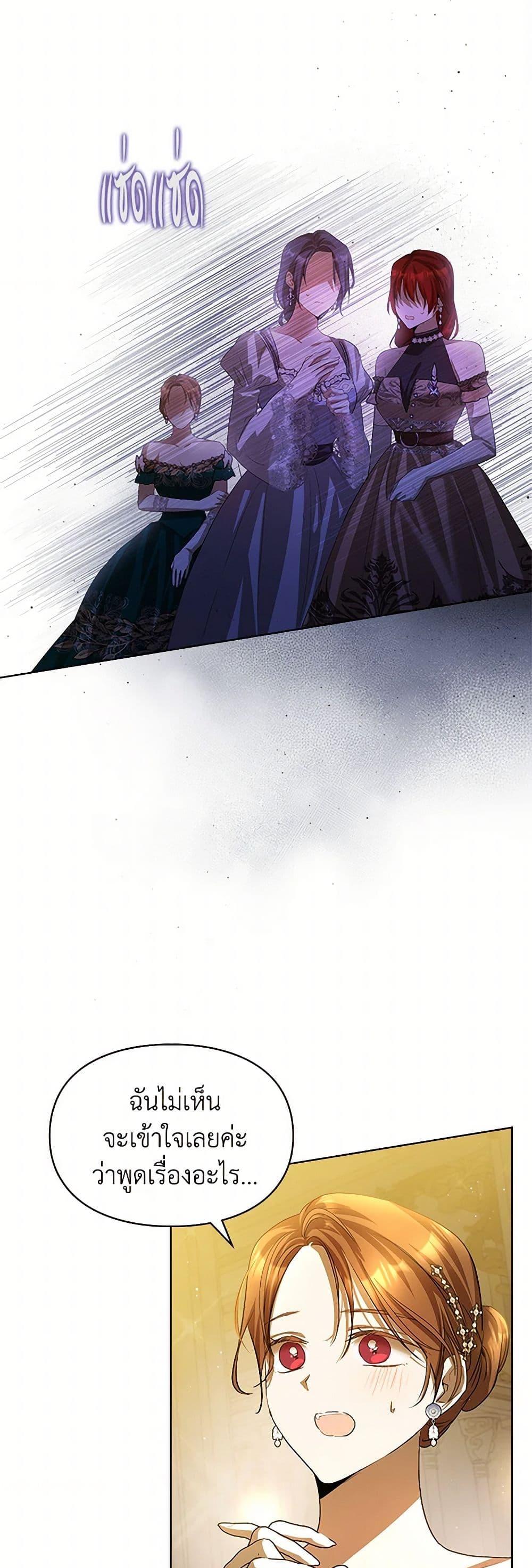 Manga-lc-com อ่านมังงะ อ่านการ์ตูน ออนไลน์ ฟรี The Heroine Had an Affair With My Fiance ตอนที่ 1 2 3 4 5 6 7 8 9 10 11 12 13 14 ฟรี ไม่มีโฆษณา Manga-lc - อ่าน มังงะ อ่าน การ์ตูน ออนไลน์ อ่านมังงะ ฟรี