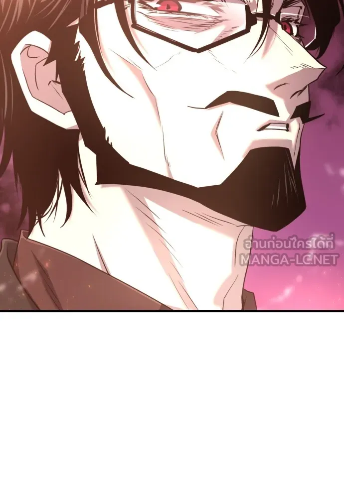 ยอดสถาปนิกผู้พิทักษ์อาณาจักร ตอนที่ 119 รูปที่ 15