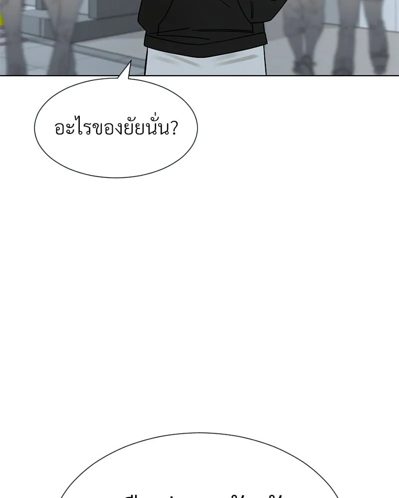 Level One Dreamersbrผู้ชนะรักนี้ต้องเป็น ตอนที่ 12 รูปที่ 20