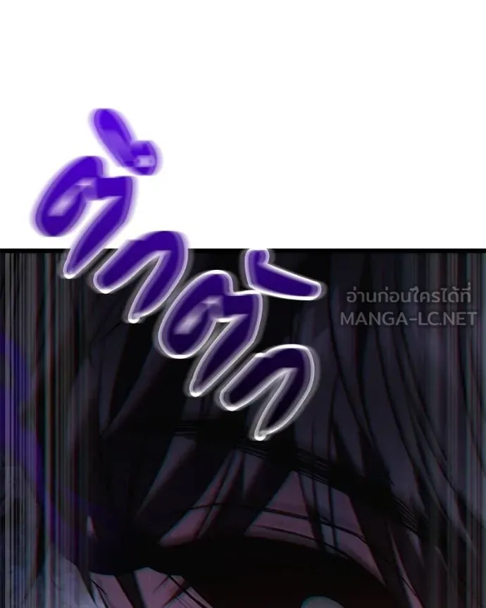 โทษที พื้นที่นี้ ตอนที่ 31 รูปที่ 140